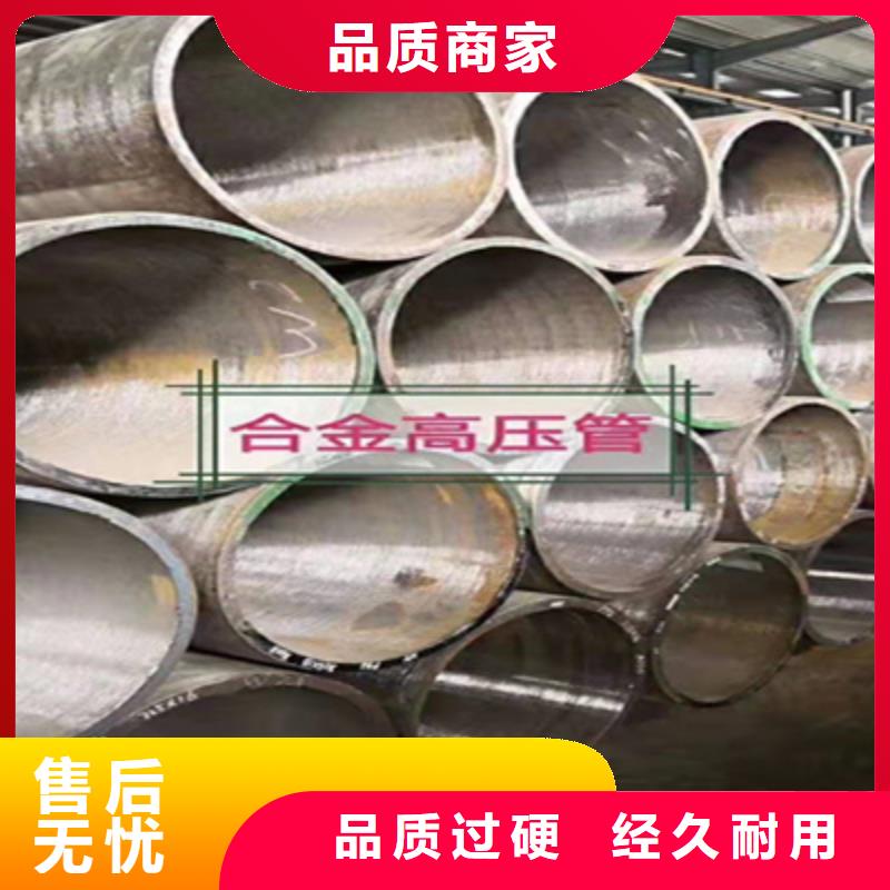 合金管_高压锅炉管现货直发