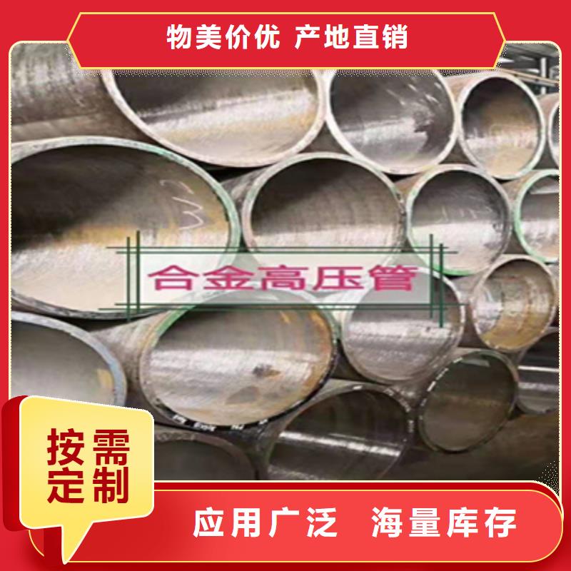 合金管_高压锅炉管现货直发