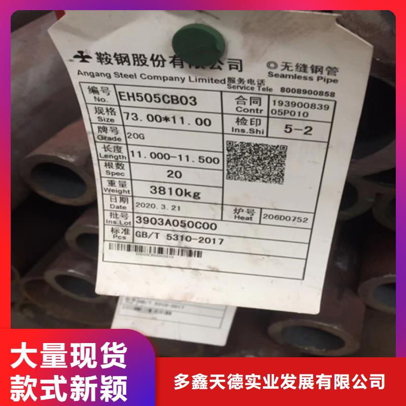 锅炉管q345b无缝钢管大量现货