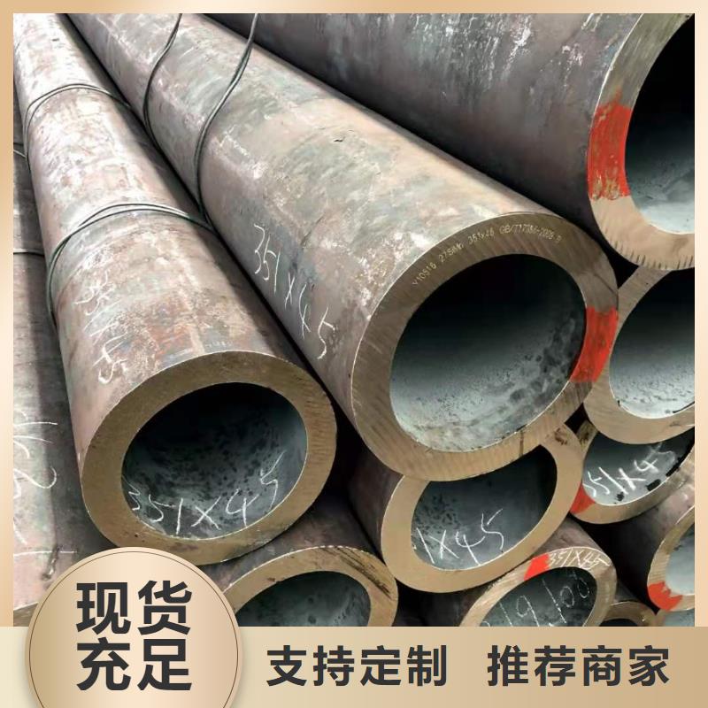 无缝钢管国标工字钢免费询价