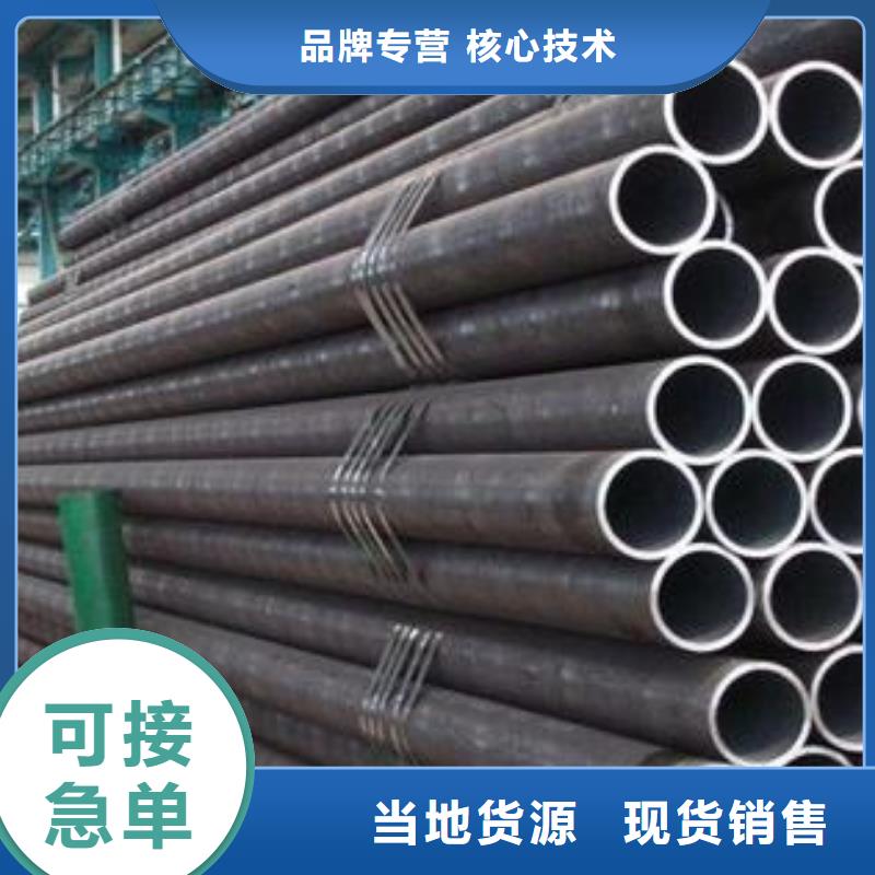 无缝钢管国标工字钢免费询价