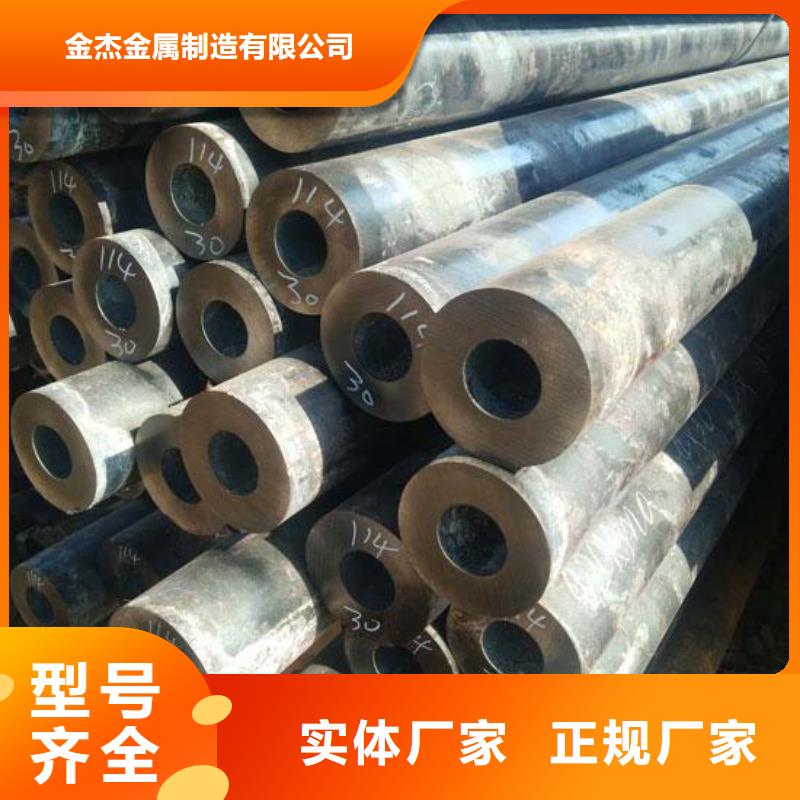 无缝钢管国标工字钢免费询价