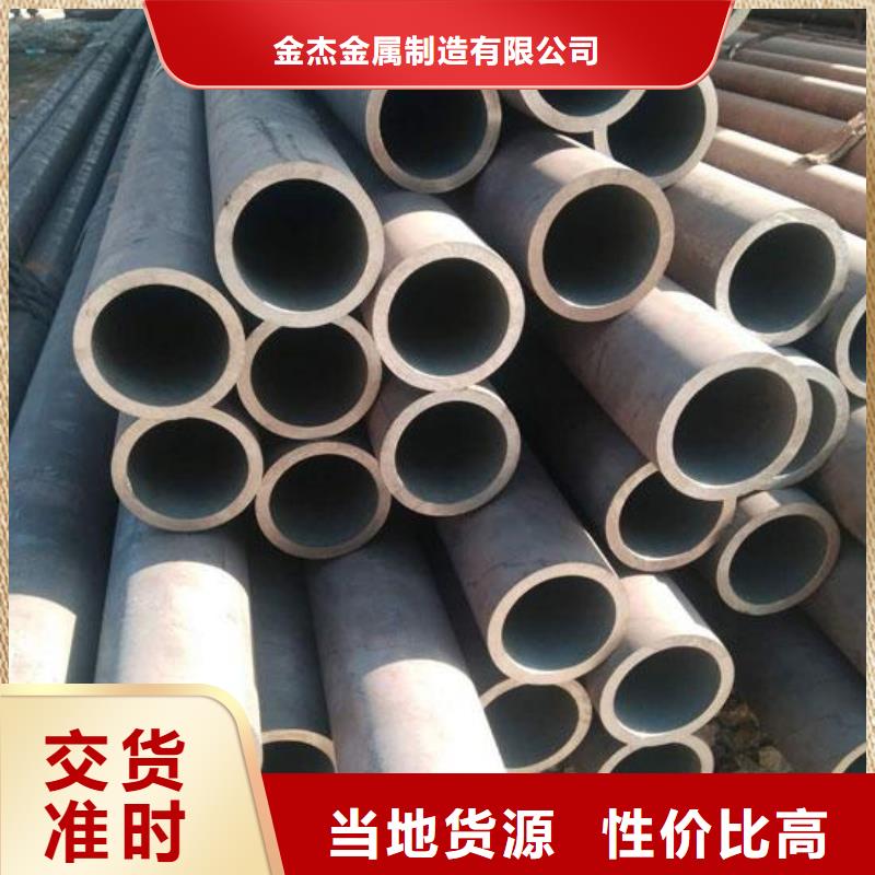 无缝钢管国标工字钢免费询价