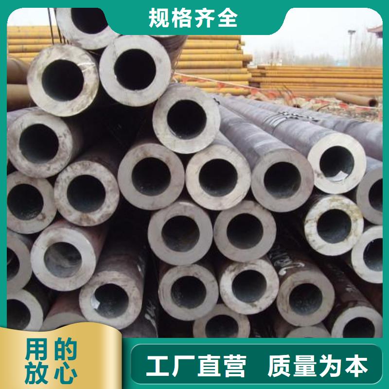 无缝钢管国标工字钢免费询价