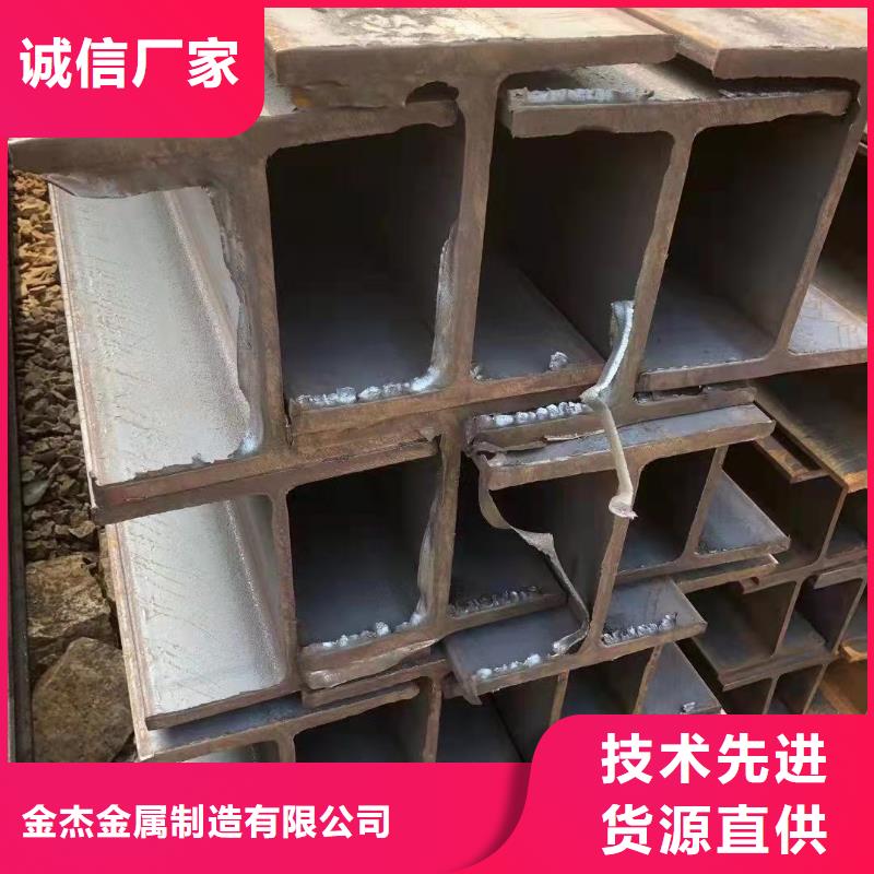 型钢低合金H型钢工厂批发