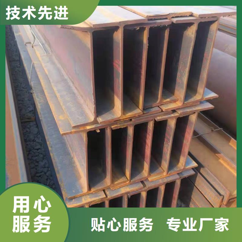 型钢低合金H型钢工厂批发