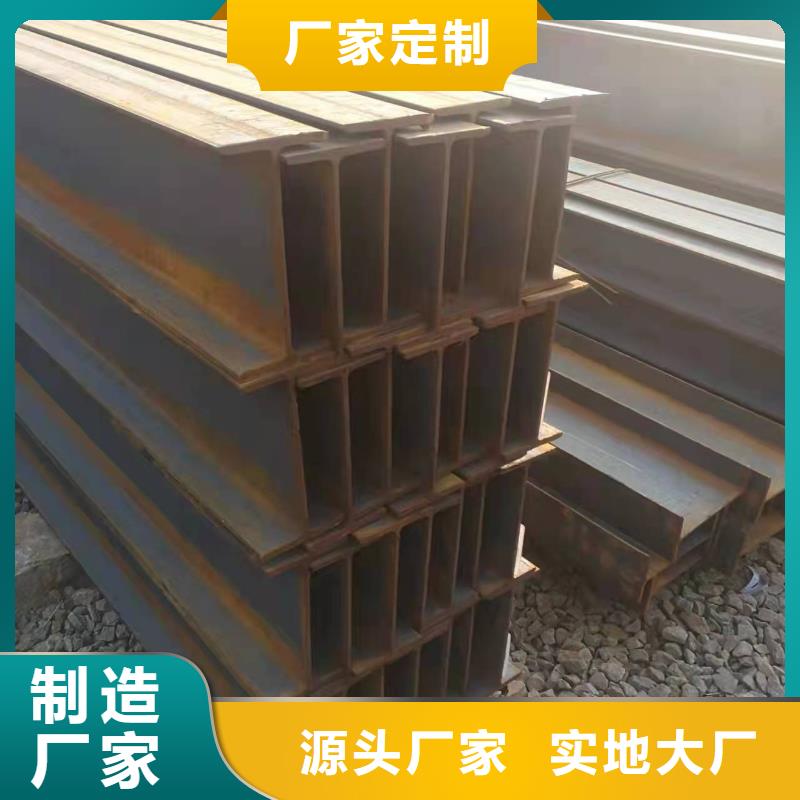 型钢低合金H型钢工厂批发
