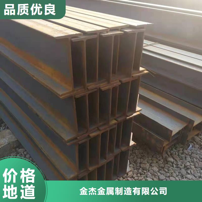 型钢低合金H型钢工厂批发