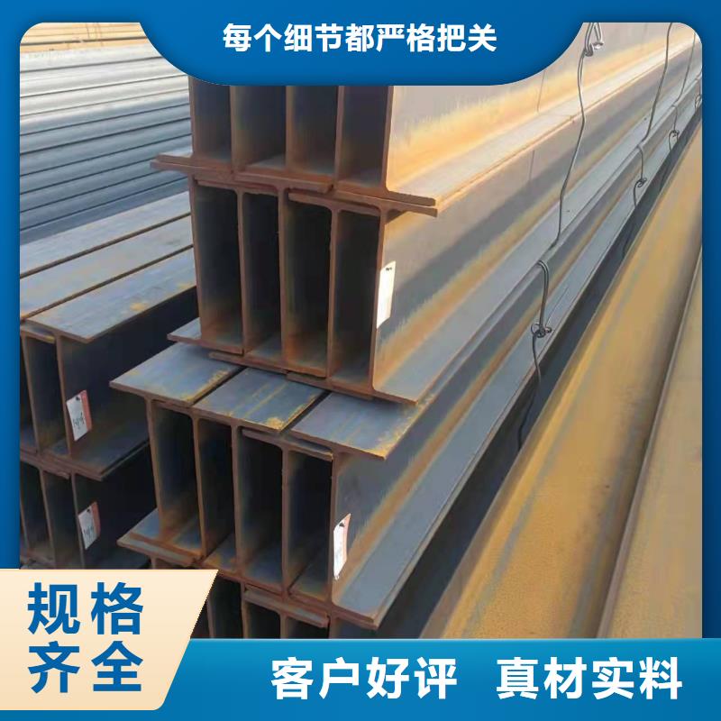 型钢低合金H型钢工厂批发