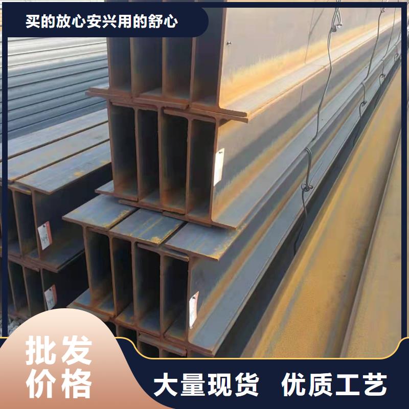 型钢低合金H型钢工厂批发