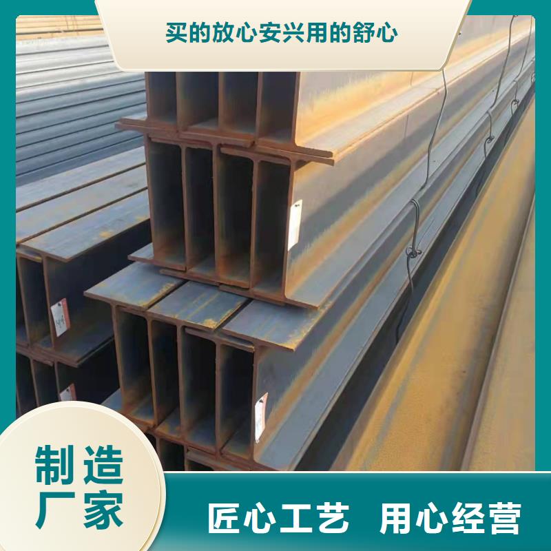 型钢低合金H型钢工厂批发