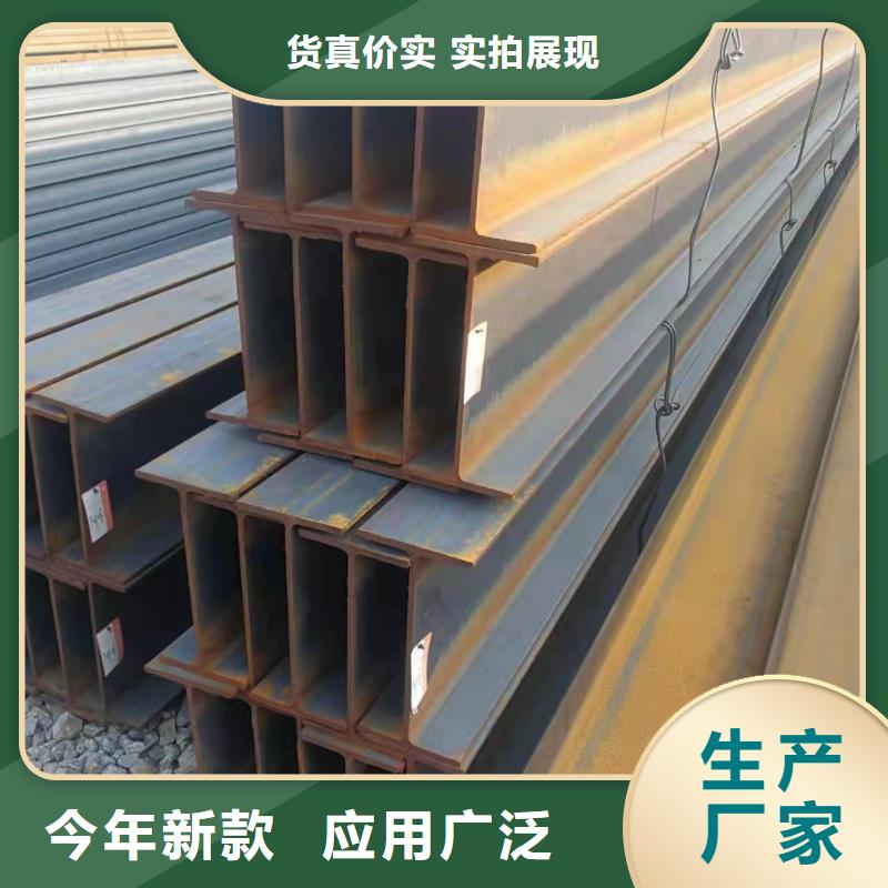 型钢低合金H型钢工厂批发