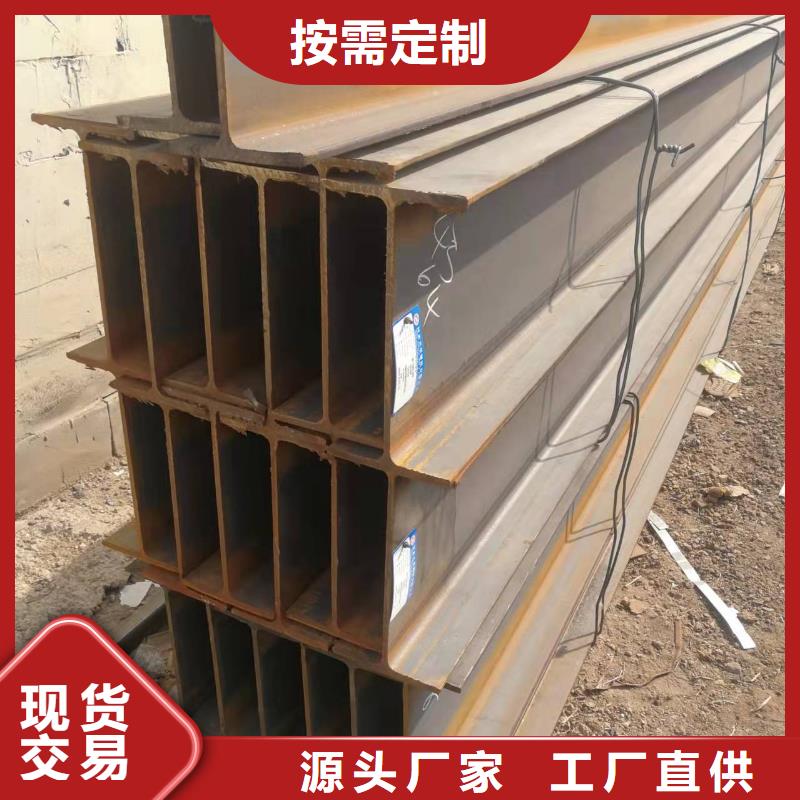 型钢低合金H型钢工厂批发
