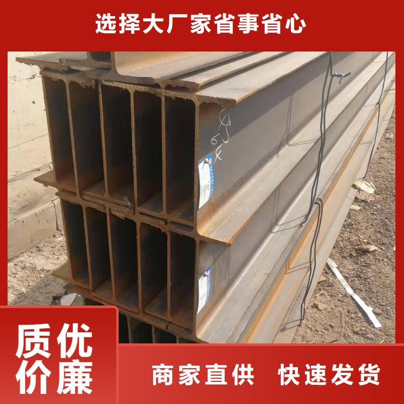 型钢低合金H型钢工厂批发