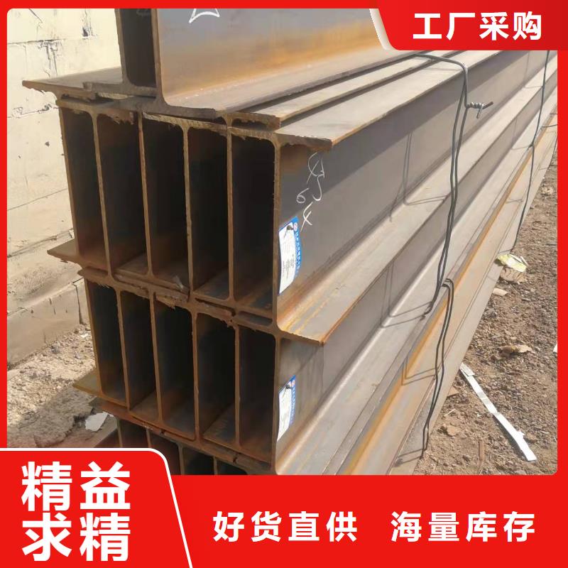 型钢低合金H型钢工厂批发