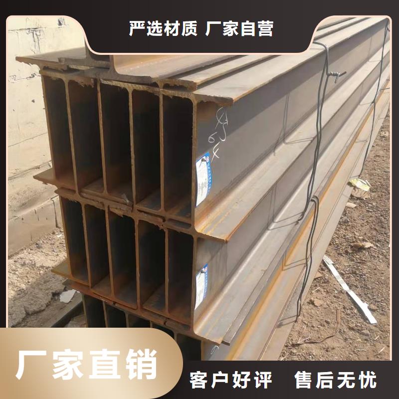 型钢低合金H型钢工厂批发