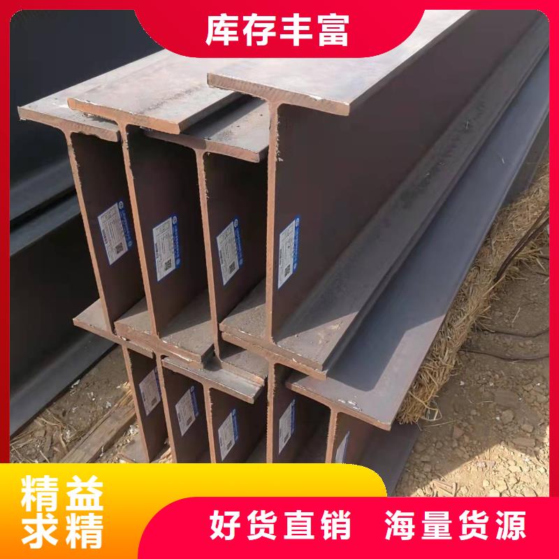 型钢低合金H型钢工厂批发