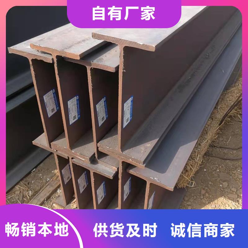 型钢低合金H型钢工厂批发