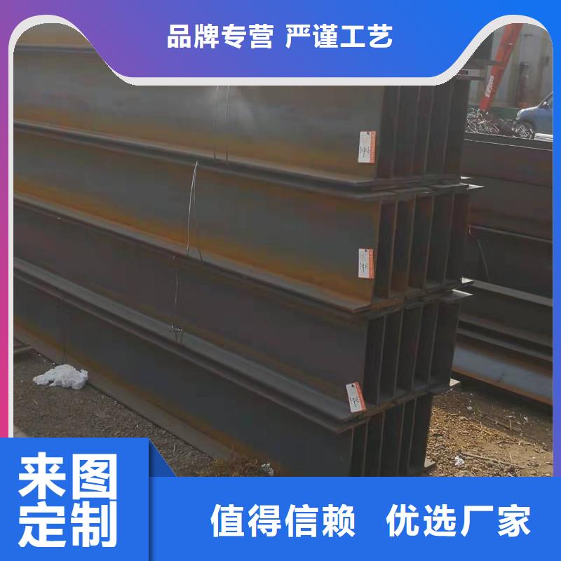 型钢低合金H型钢工厂批发