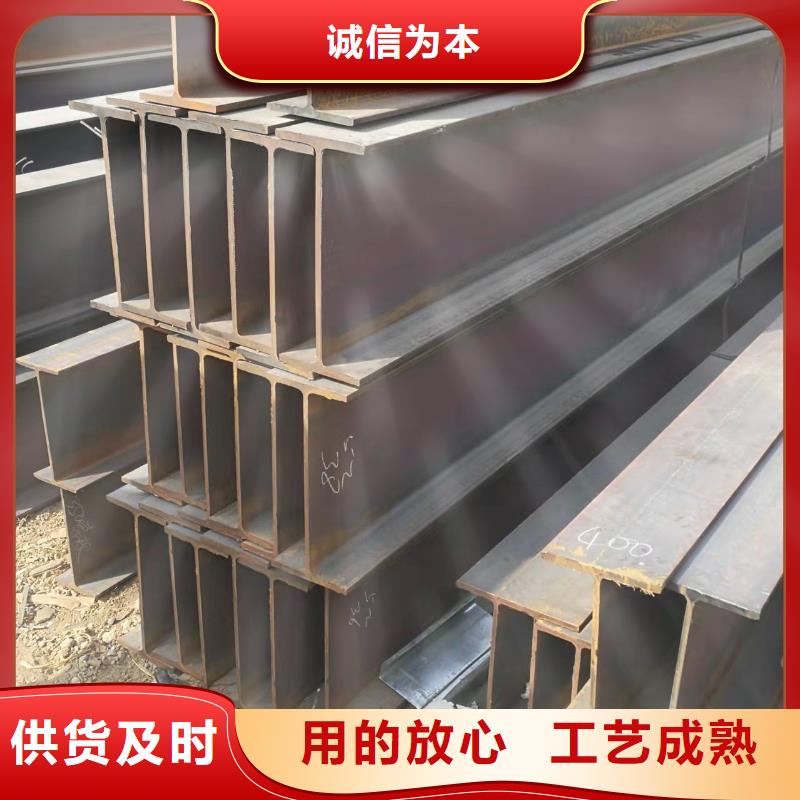 型钢低合金H型钢工厂批发