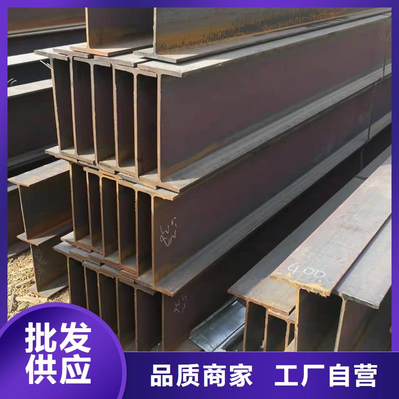 型钢低合金H型钢工厂批发