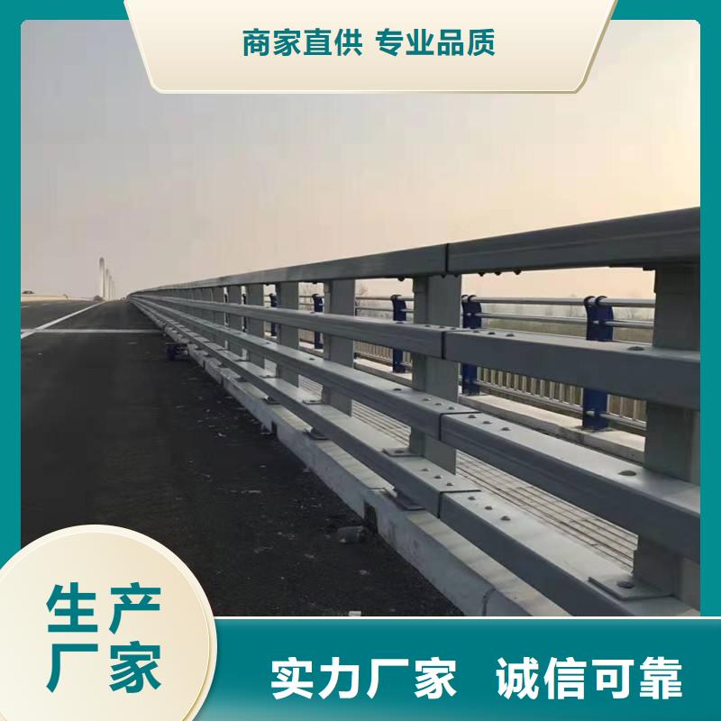 桥梁护栏_防撞护栏多种规格库存充足