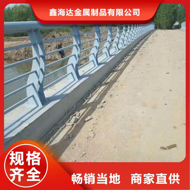 桥梁护栏厂家