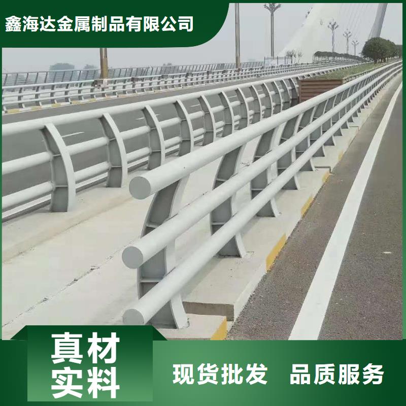不锈钢复合管防撞护栏-桥梁景观栏杆价格实惠