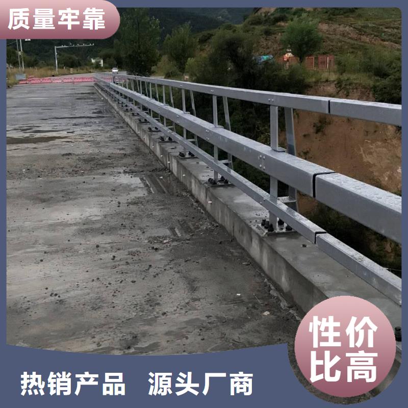 不锈钢复合管防撞护栏-桥梁景观栏杆价格实惠