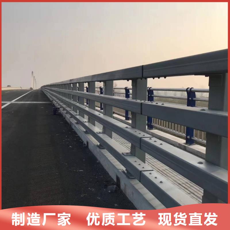 不锈钢复合管防撞护栏-桥梁景观栏杆价格实惠