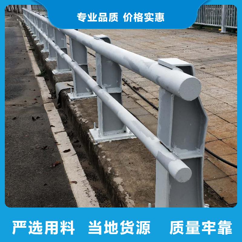 不锈钢复合管防撞护栏-桥梁景观栏杆价格实惠