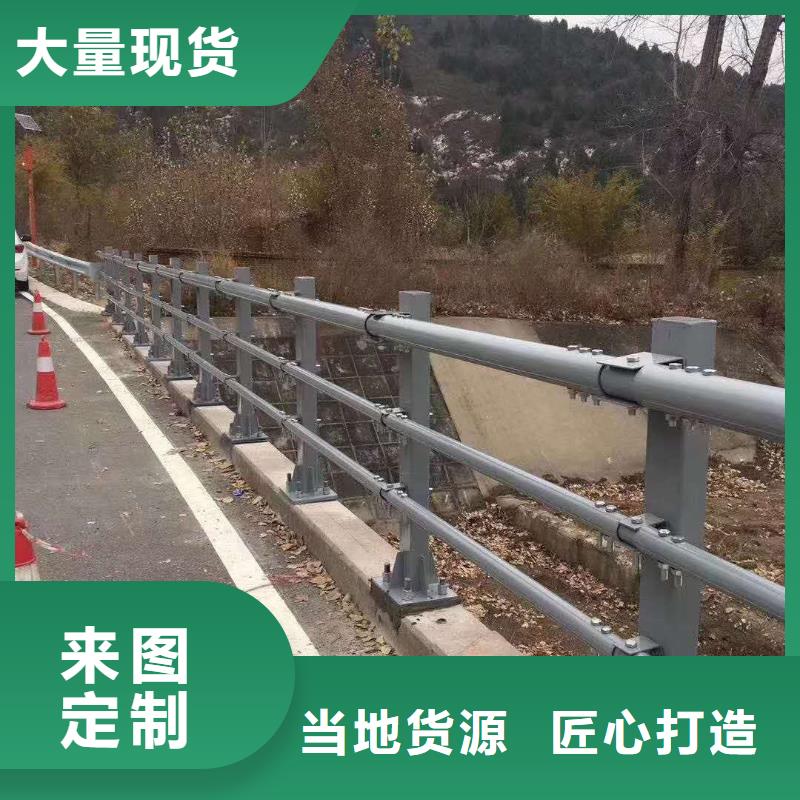 不锈钢复合管防撞护栏-桥梁景观栏杆价格实惠