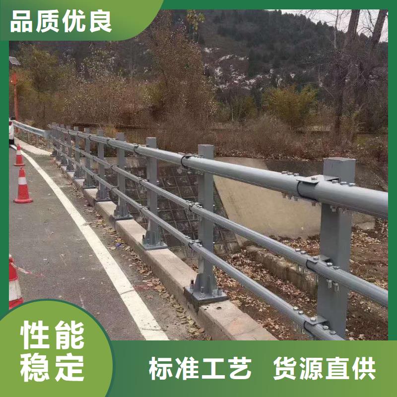 不锈钢复合管防撞护栏不锈钢复合管护栏打造行业品质