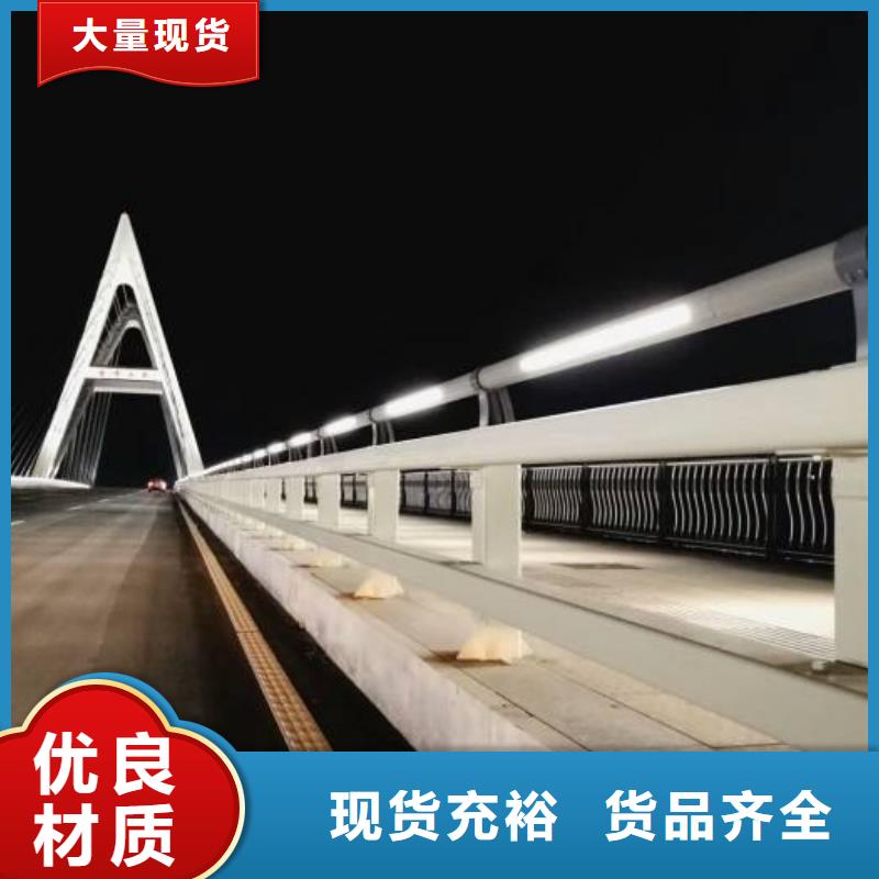 不锈钢复合管防撞护栏不锈钢复合管护栏打造行业品质