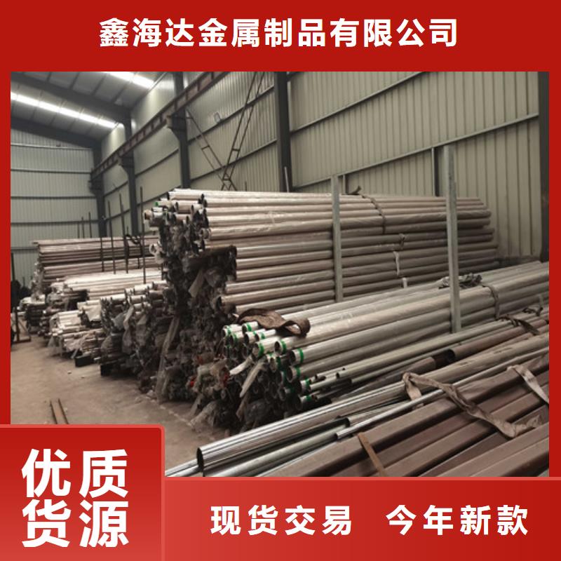 不锈钢复合管护栏201不锈钢复合管注重细节