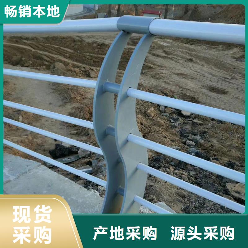 不锈钢复合管护栏防撞【护栏】厂家新品