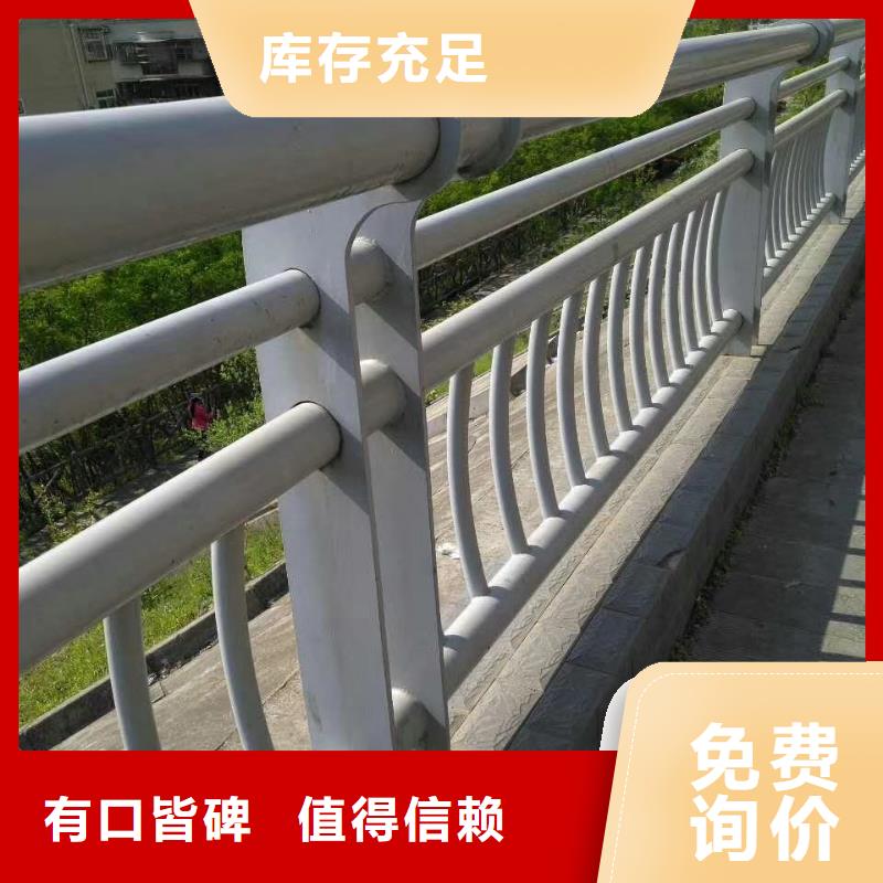 不锈钢复合管护栏201不锈钢复合管注重细节