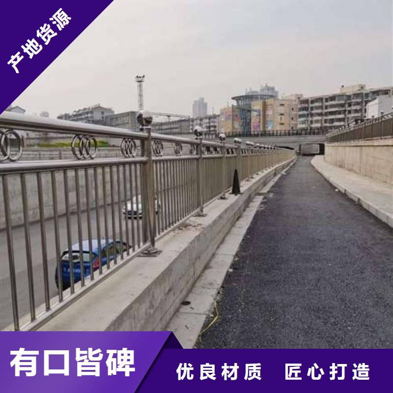 防撞护栏-镀锌管景观护栏产地源头好货