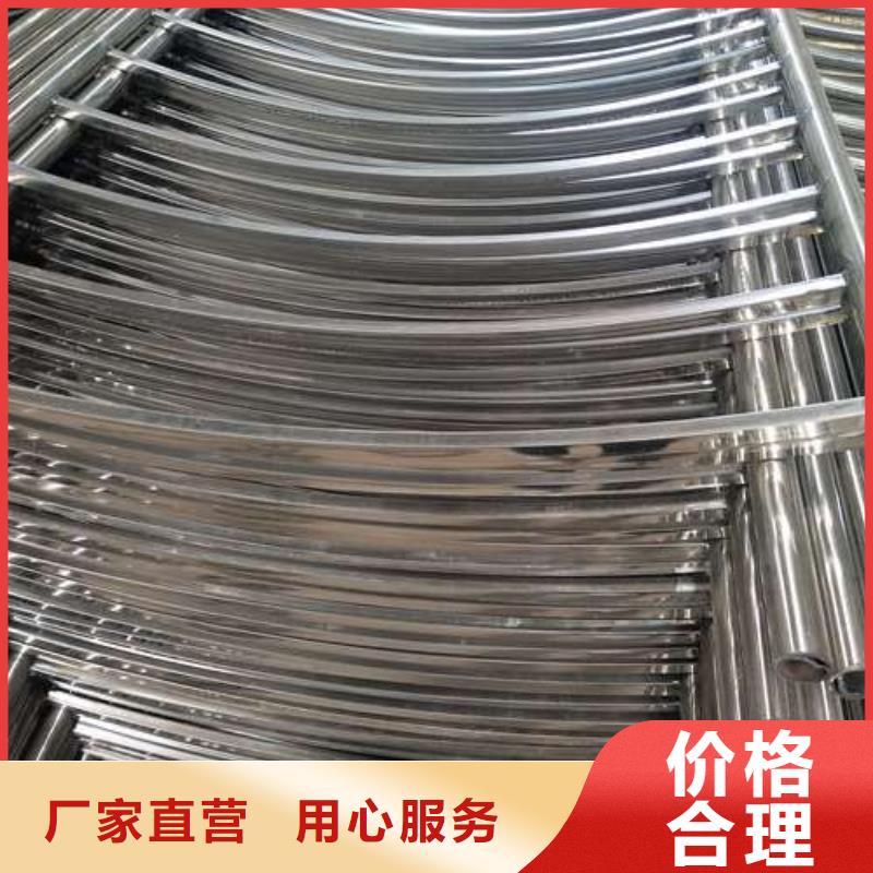 防撞护栏-镀锌管景观护栏产地源头好货
