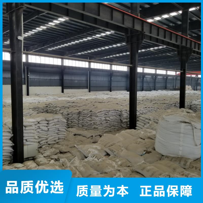 聚丙烯酰胺 碱式氯化铝生产加工