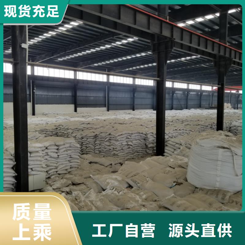 聚丙烯酰胺 碱式氯化铝生产加工