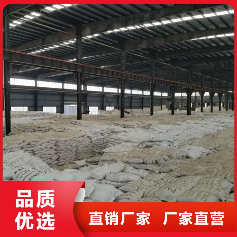 聚丙烯酰胺 碱式氯化铝生产加工