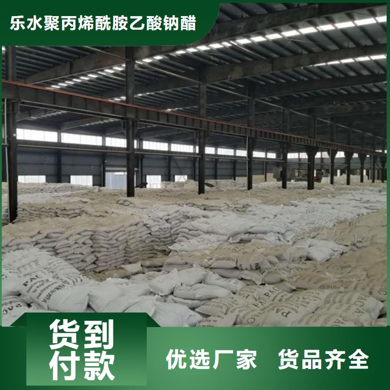 聚丙烯酰胺 碱式氯化铝生产加工