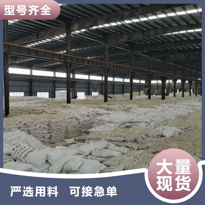 聚丙烯酰胺 碱式氯化铝生产加工