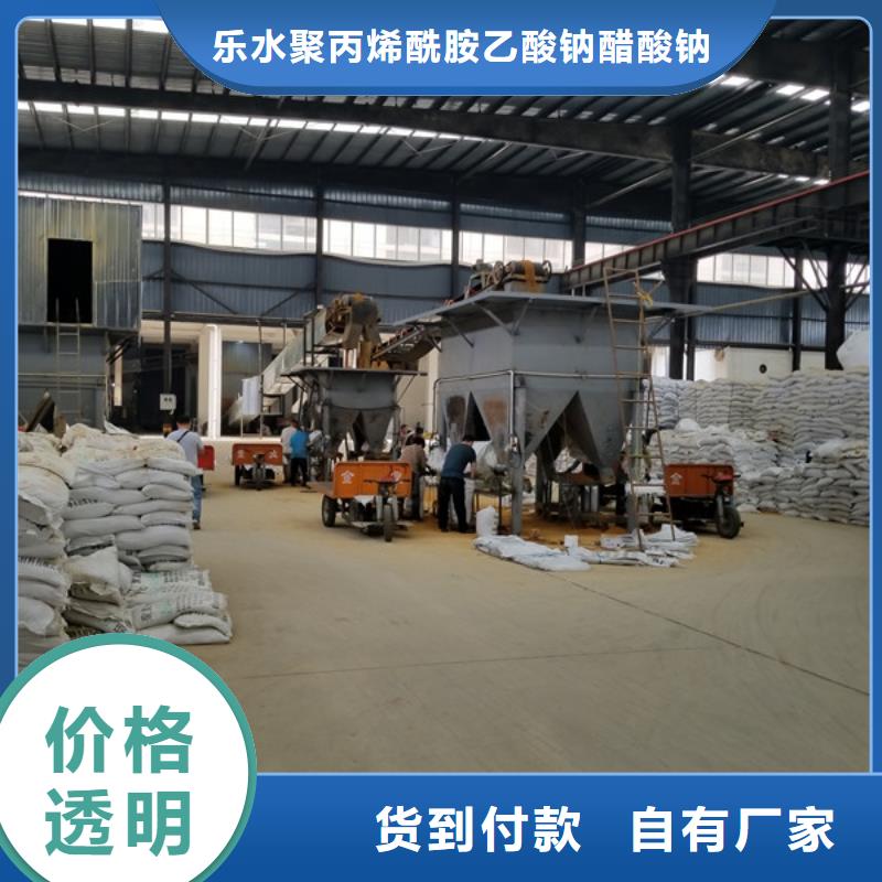 聚丙烯酰胺 碱式氯化铝生产加工