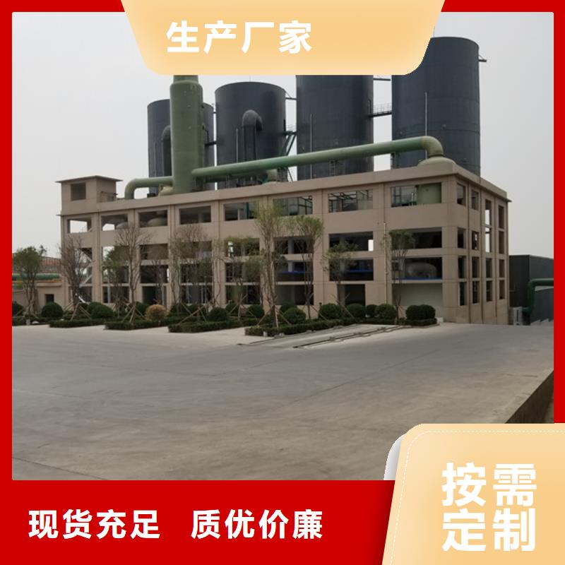 聚丙烯酰胺 碱式氯化铝生产加工