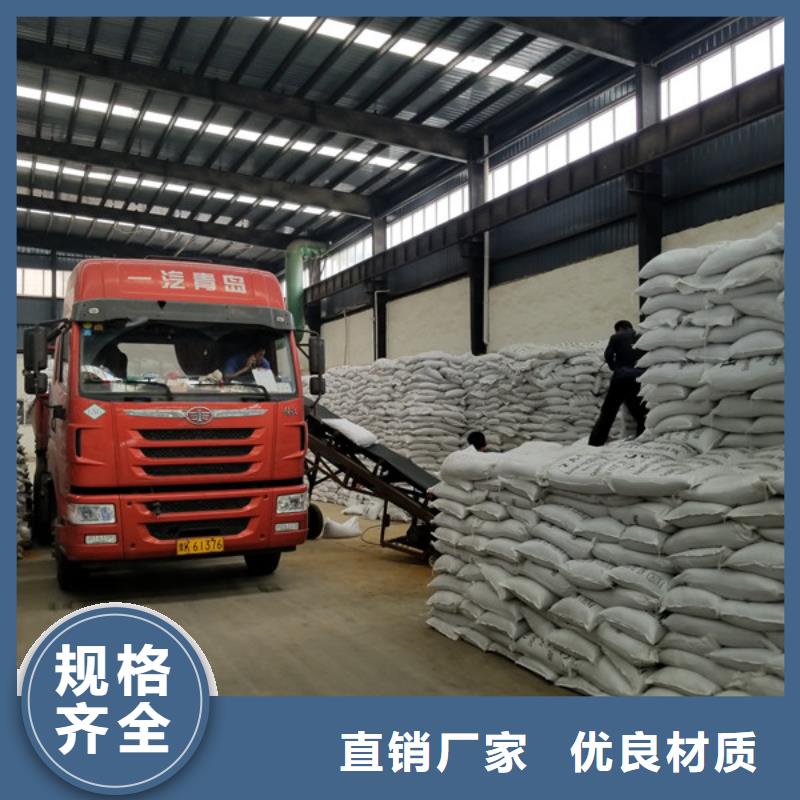 聚丙烯酰胺 碱式氯化铝生产加工