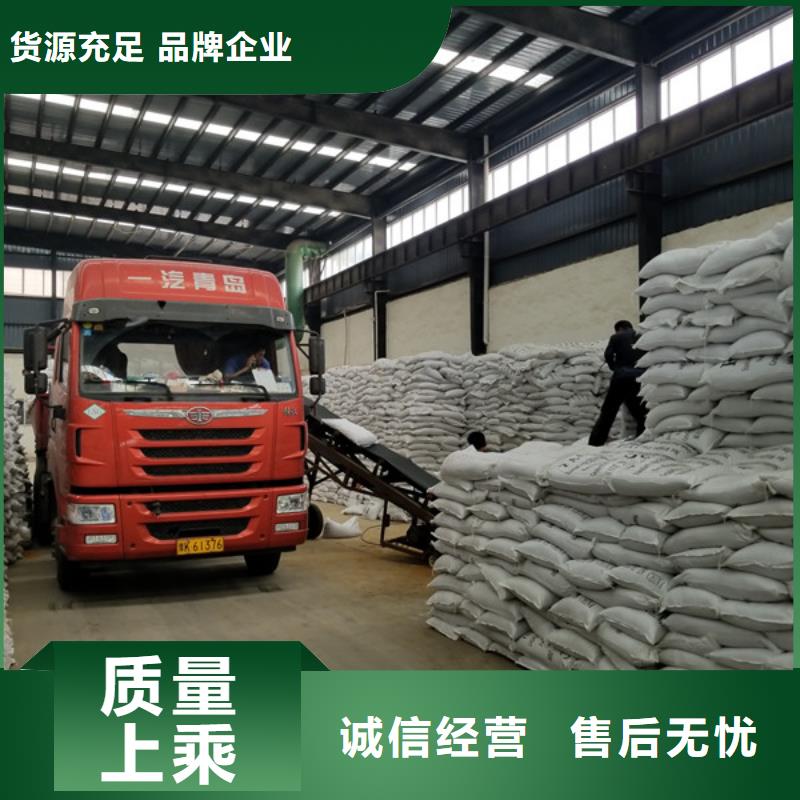 聚丙烯酰胺 碱式氯化铝生产加工