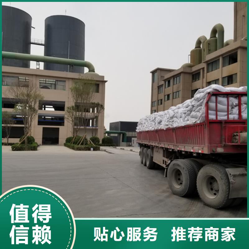 聚丙烯酰胺 碱式氯化铝生产加工