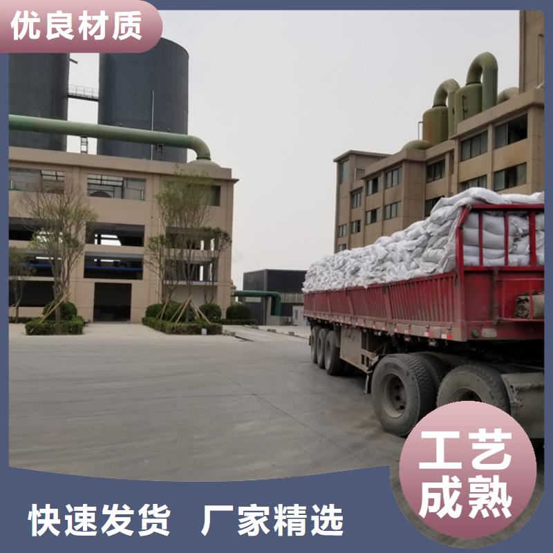 聚丙烯酰胺 碱式氯化铝生产加工